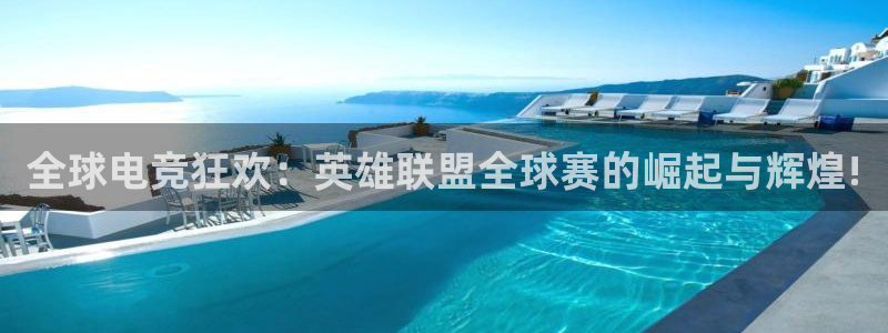 意昂体育网页登录入口入口官网网页版